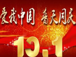 召唤神龙万宁版祖龙