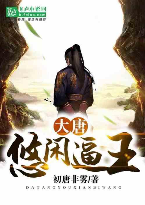 蓝狐视频